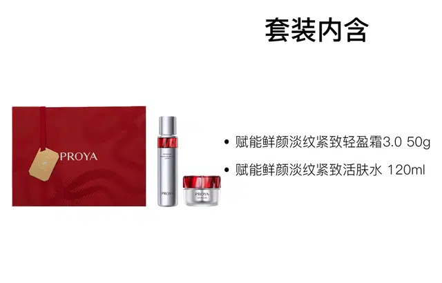 50g+120ml