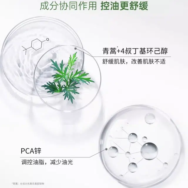 玉泽 保湿水调理乳护肤套装 舒缓补水 两件套