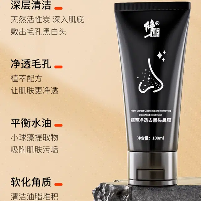 100ml