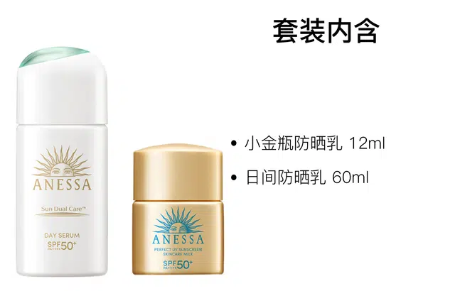 12ml+60ml