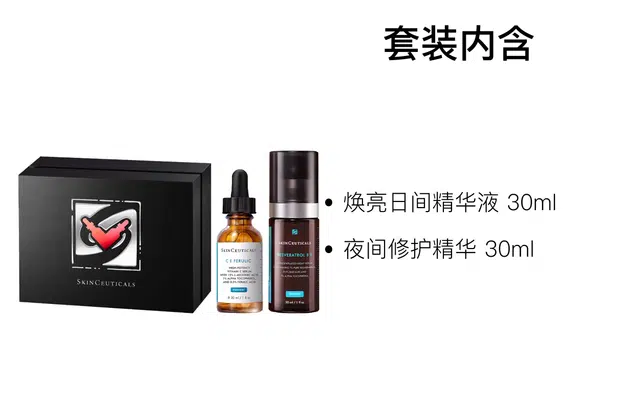 30ml+30ml