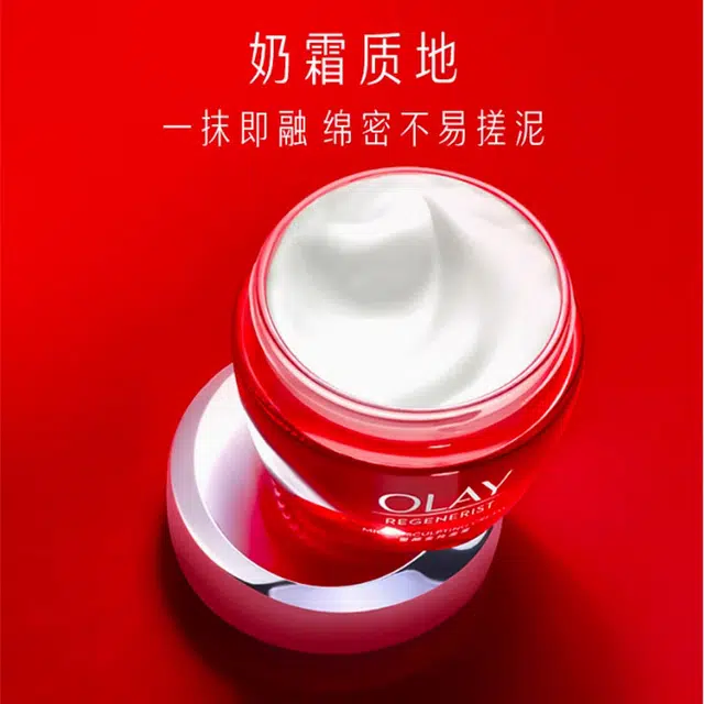 OLAY 50g