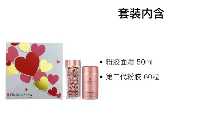 50ml+60