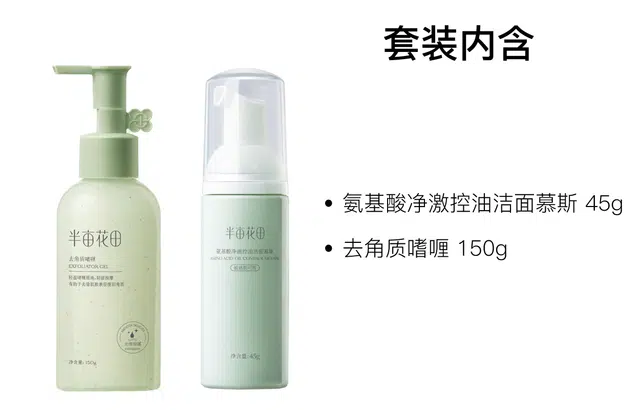 45g+150g