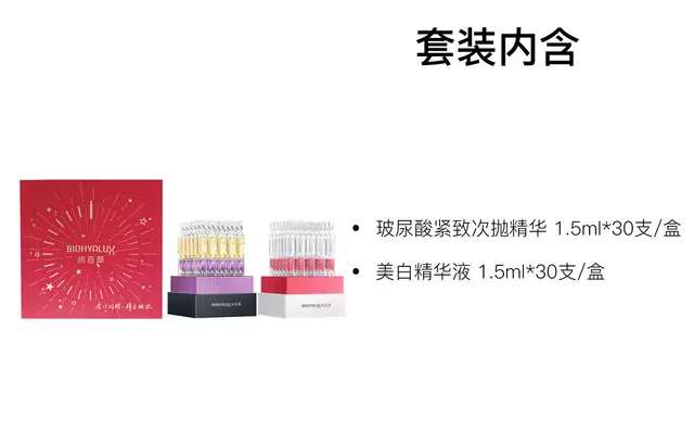 1.5ml*30+1.5ml*30