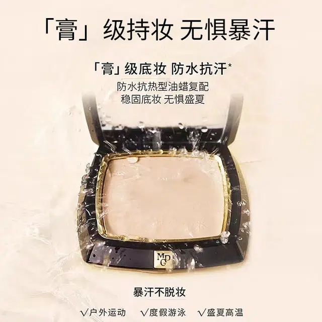 MAOGEPING 7g+7.5g