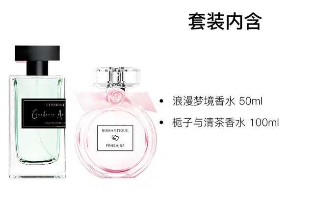 EDP 50ml+100ml