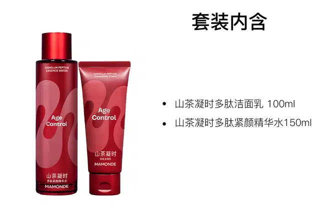 100ml+150ml