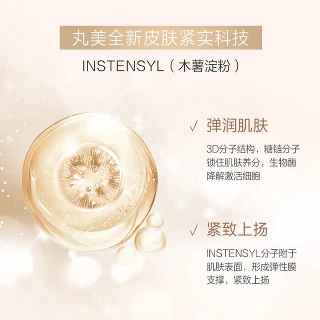 30ml*2