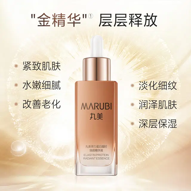 30ml*2