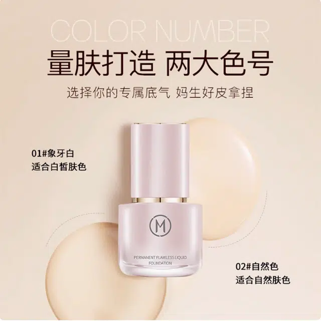 OJIML 30ml