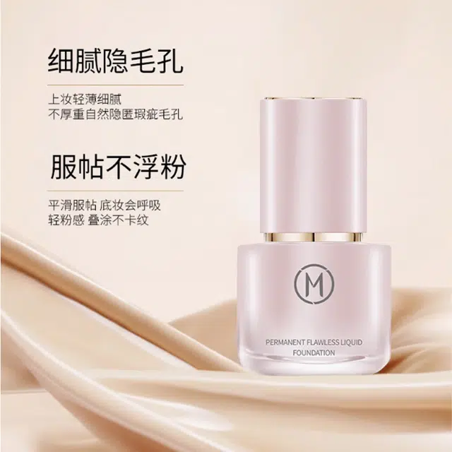 OJIML 30ml