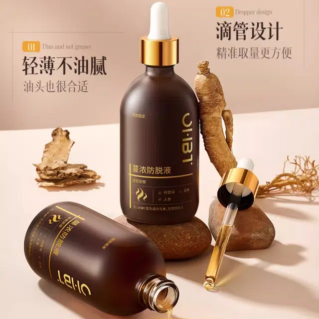 OHBT 100ml100ml*2