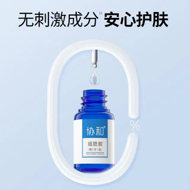 16ml