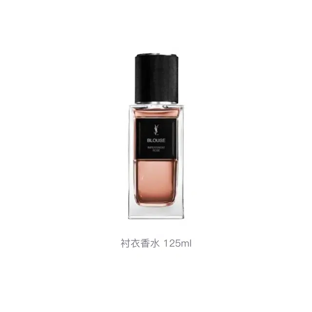 YSL EDP 75ml125ml