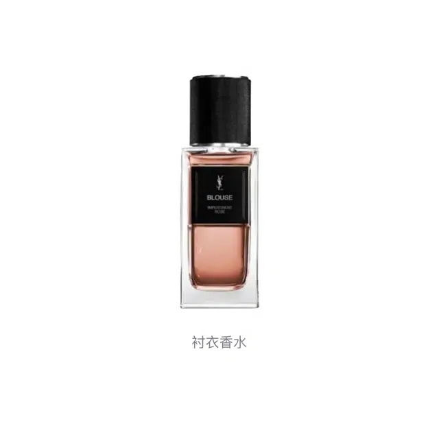 YSL EDP 75ml125ml