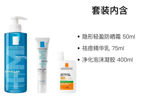 50ml+75ml+400ml