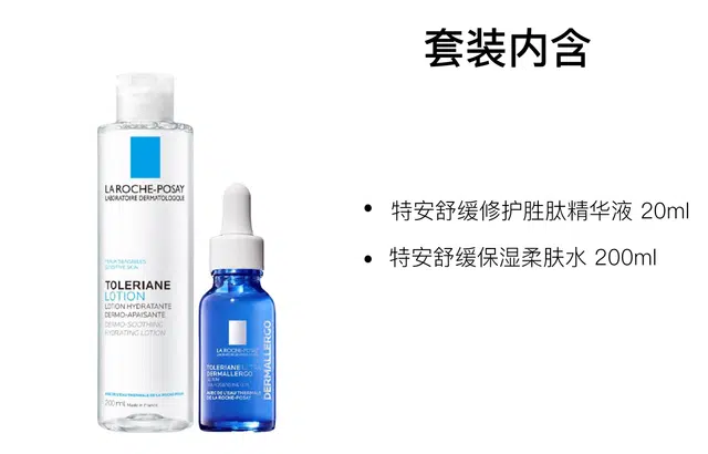 20ml+200ml