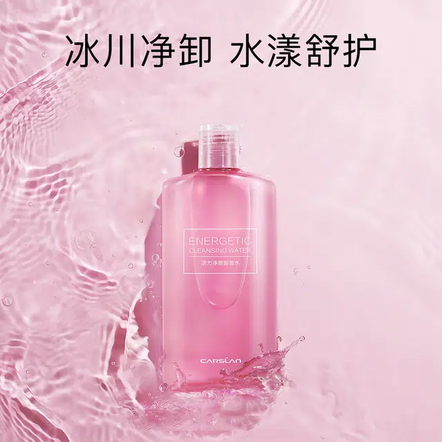 卡姿兰 植萃活力卸妆套装 清洁 五件套