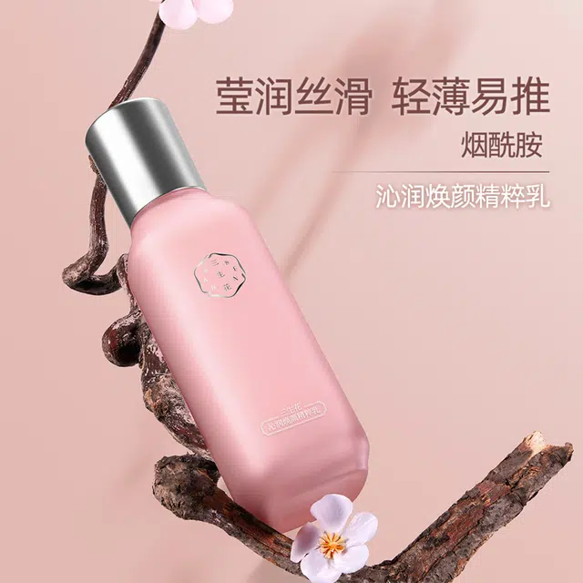 50g+100ml+100ml