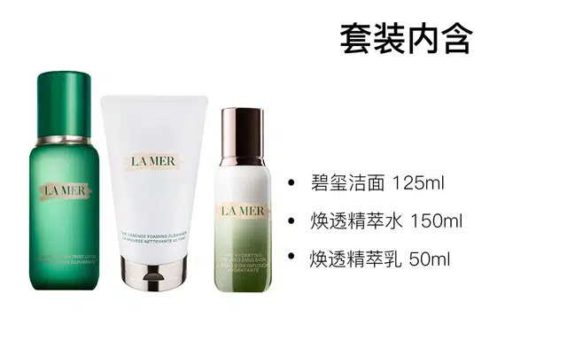 150ml+125ml+50ml