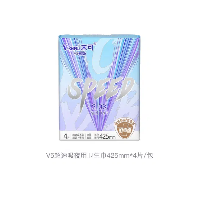 V5 425mm*4