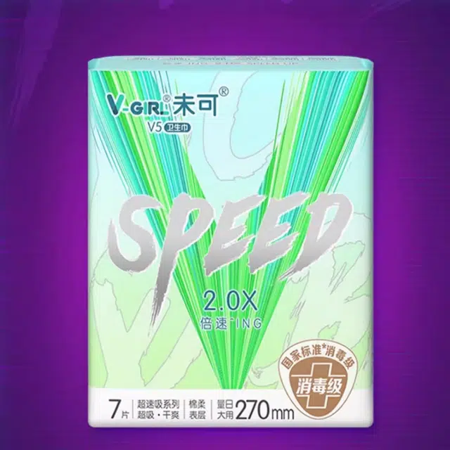 V5 270mm*7