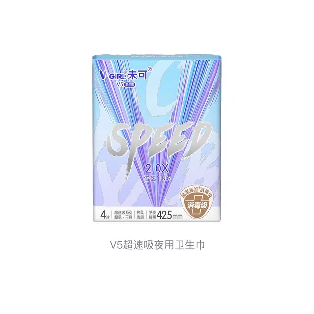 V5 425mm*4