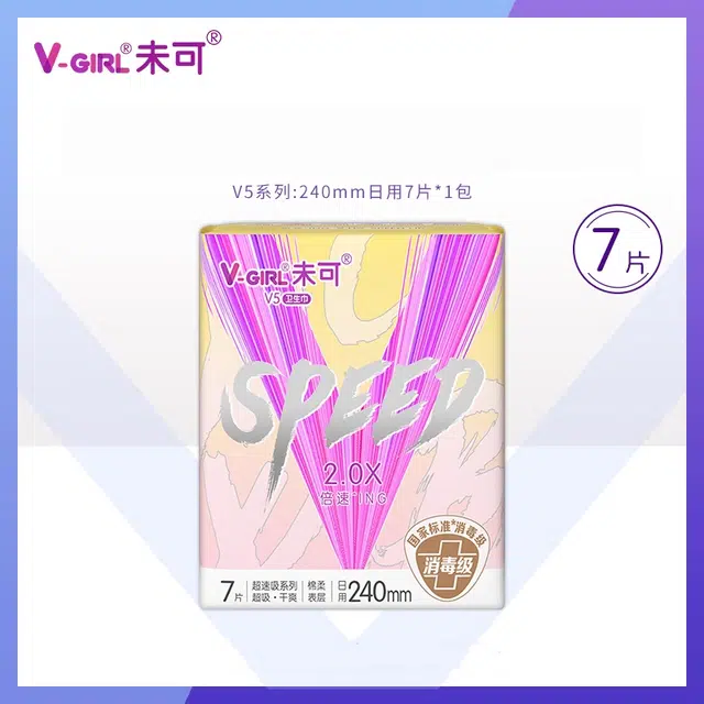 V5 240mm*7