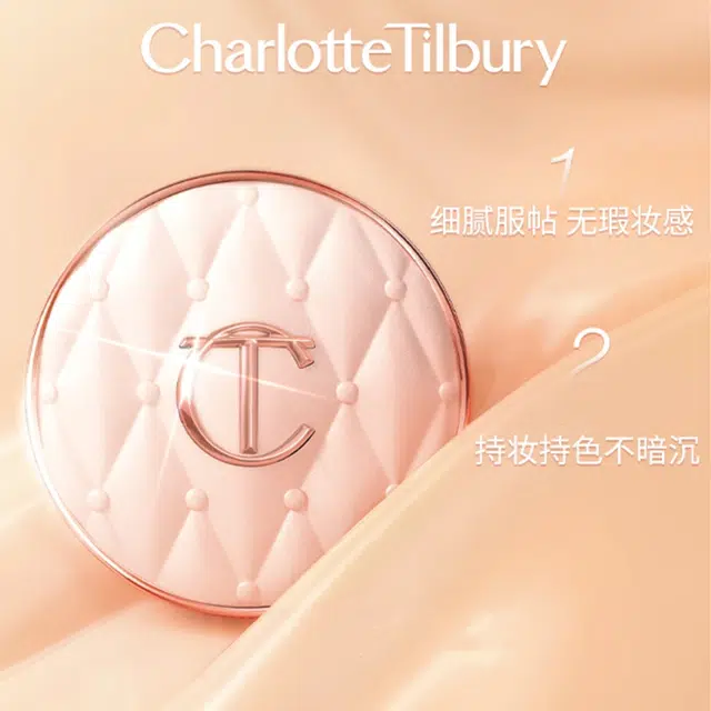 CT 12g+100ml