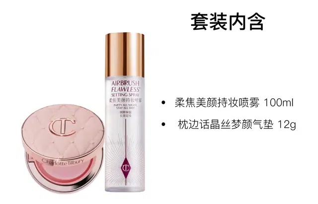 CT 12g+100ml
