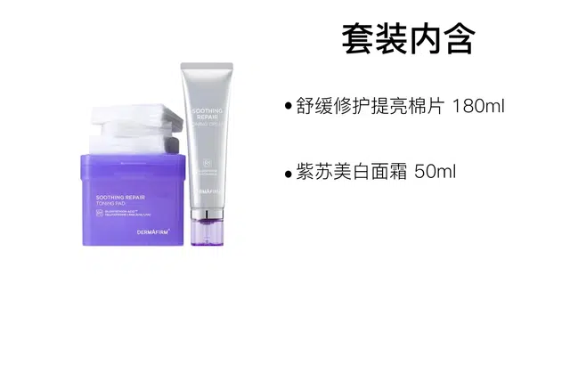 180ml+50ml