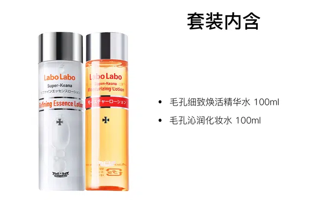 100ml+100ml