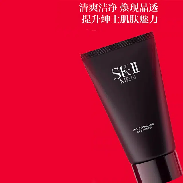 SK-II 520 120g