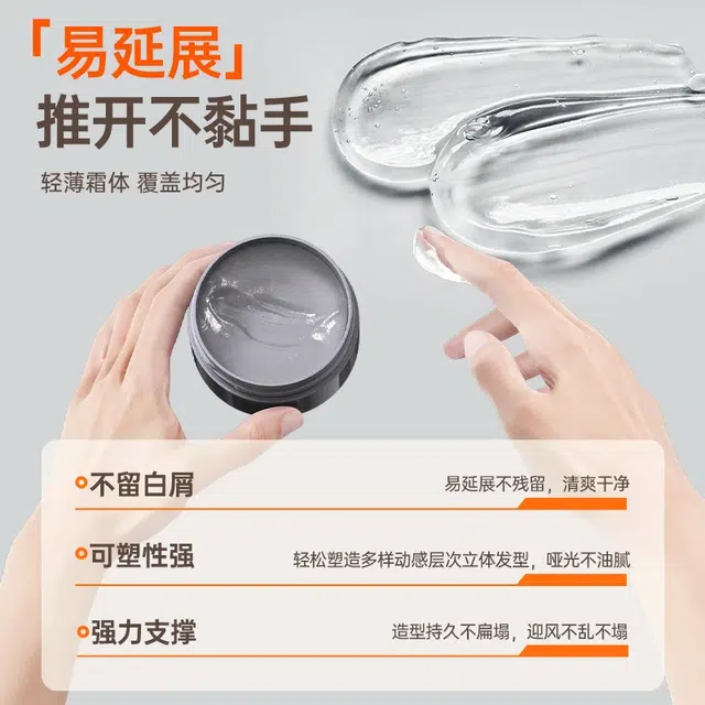 OF 80g