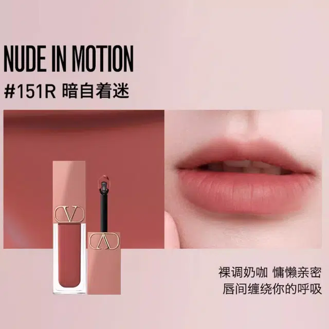 Valentino 2.3g+6.5ml
