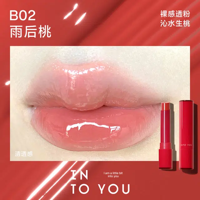 INTO YOU 2.2g
