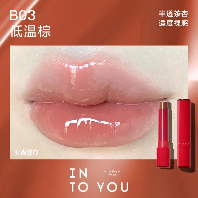 INTO YOU 2.2g