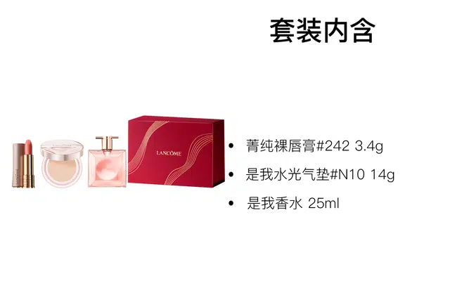 EDP 3.4g+14g+25ml