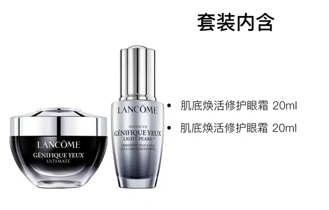 20ml+20ml
