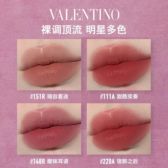 Valentino 6.5ml+12g