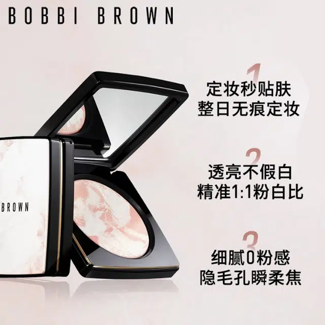 BOBBI BROWN 10g+30ml