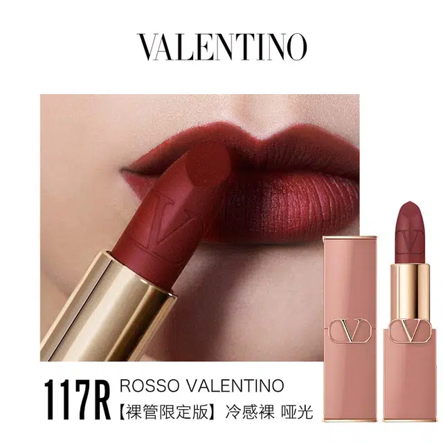 Valentino 3.4g