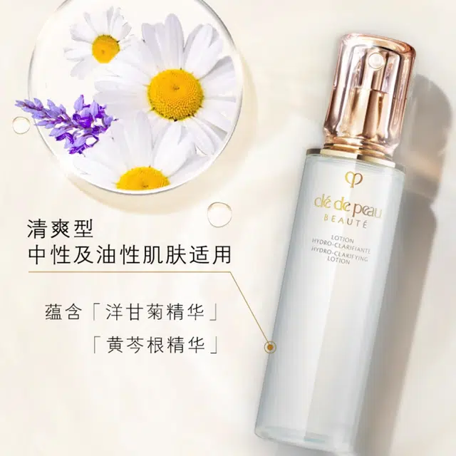 CPB 170ml*2