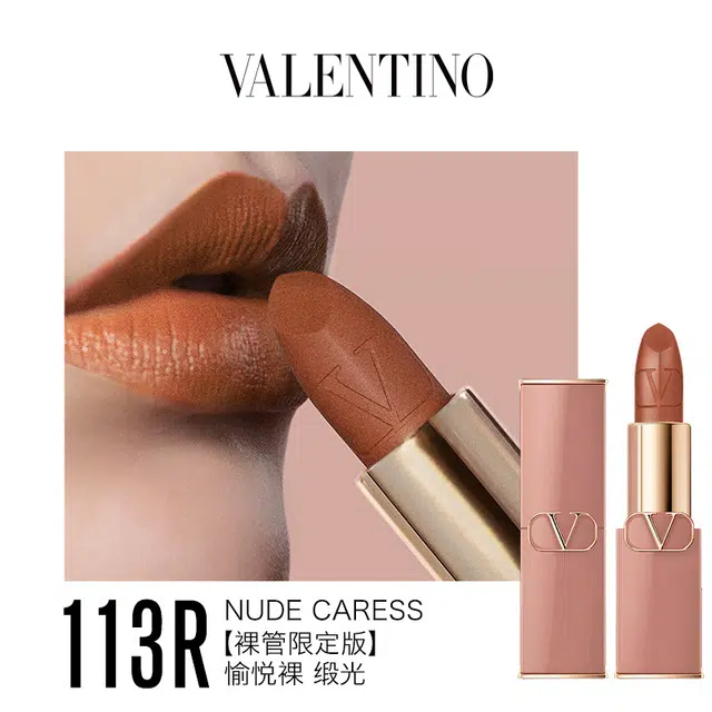 Valentino 3.4g
