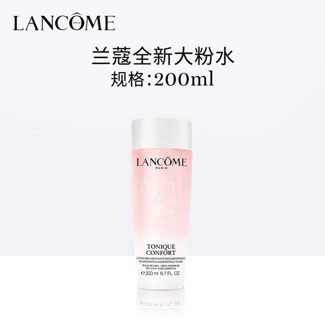 200ml400ml