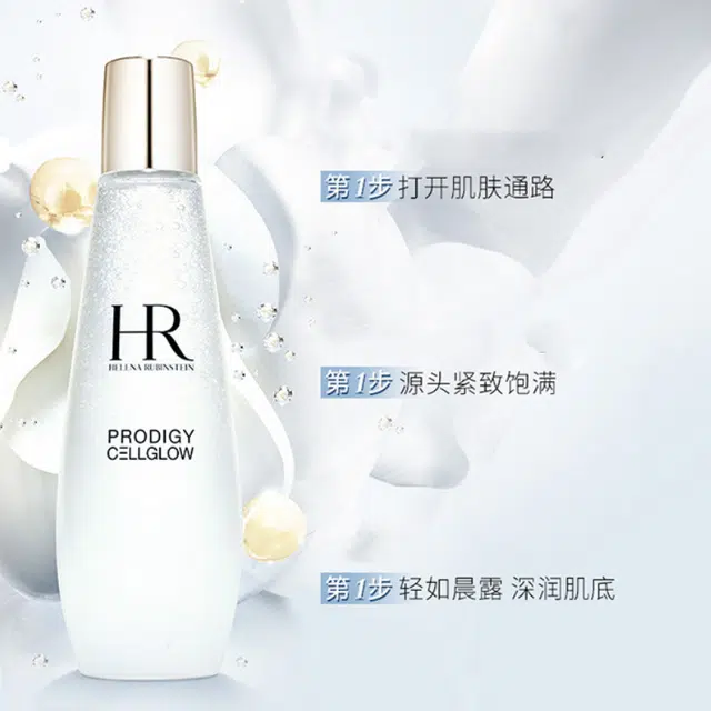 HR 100ml+200ml