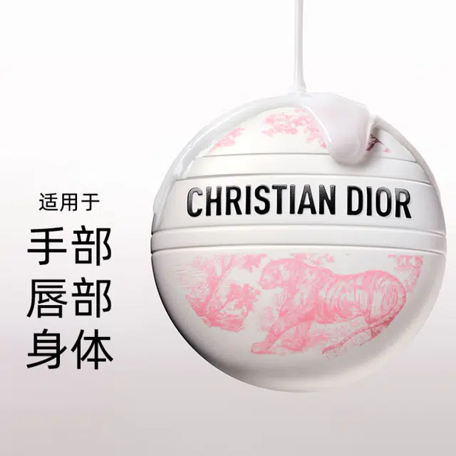 DIOR 3.2g+50ml