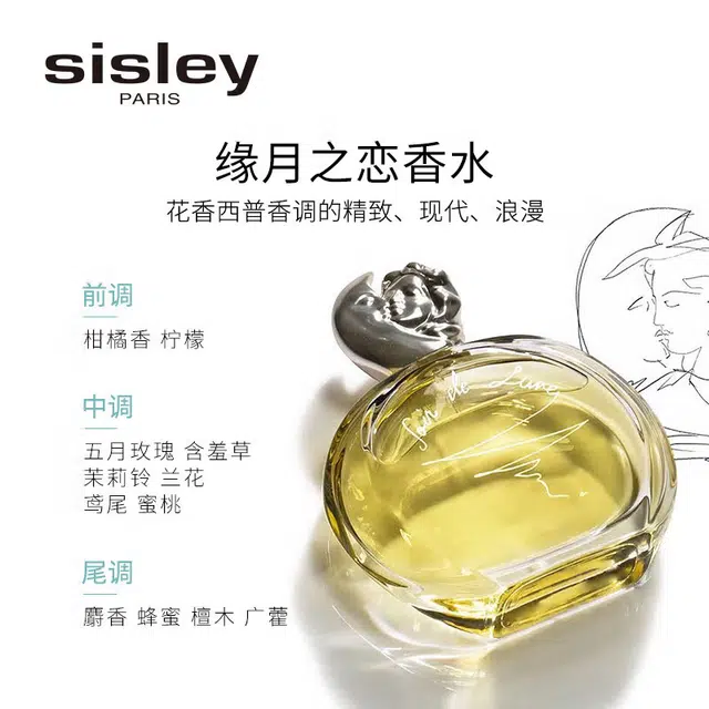 EDP 30ml+30ml+3g