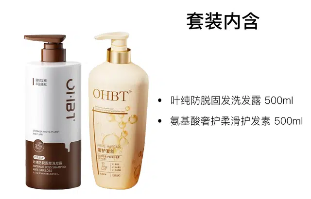 OHBT